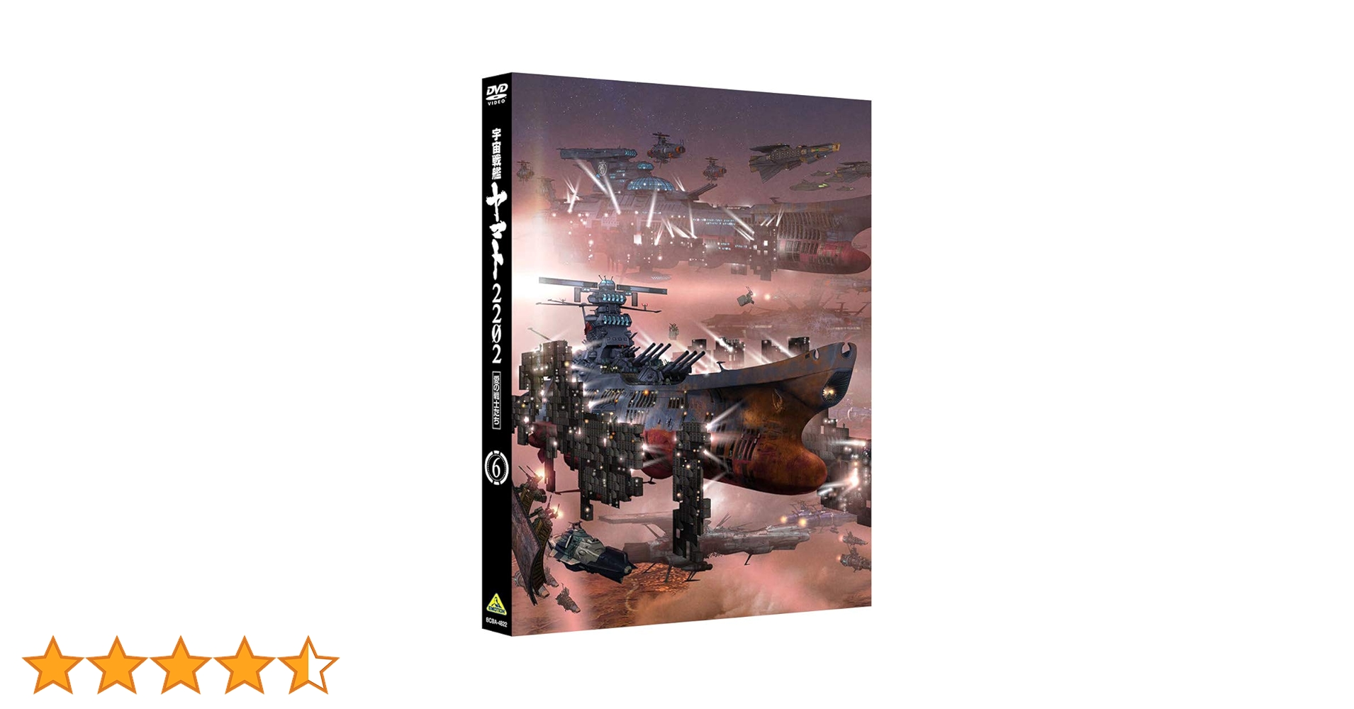宇宙戦艦ヤマト2202　愛の戦士たち 6 [DVD] mxn26g8 Amazon.co.jp: 宇宙戦艦ヤマト2202 愛の戦士たち 6 [DVD] : 羽原